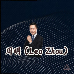 周明 (Leo Zhou)